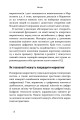 Фото Маркетинг 5.0. Технології для людства 12