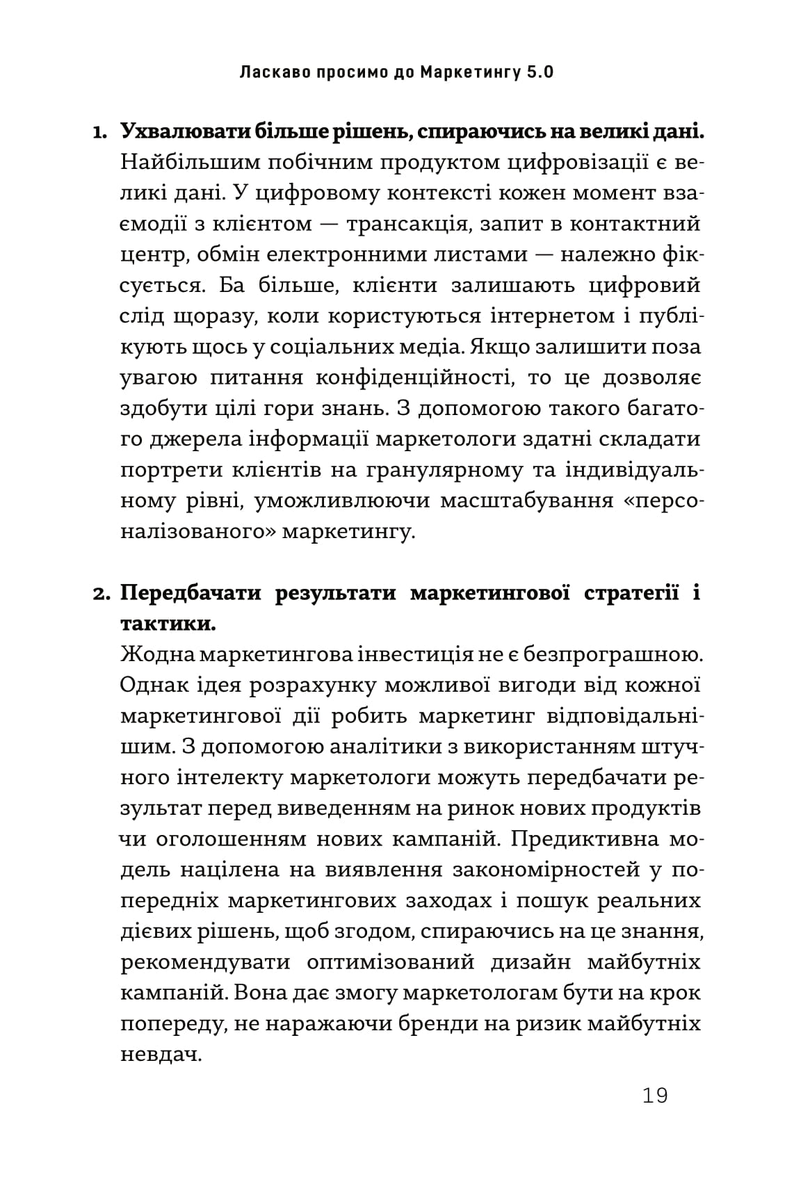 Hidden Product Image 13