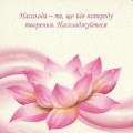 Фото Чарівна мить 5