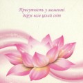 Фото Чарівна мить 9