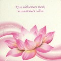 Фото Чарівна мить 10