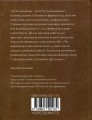 Фото Людина на перехресті. Роздуми про екзистенційний інтелект 2