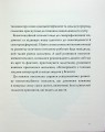 Фото Людина на перехресті. Роздуми про екзистенційний інтелект 5