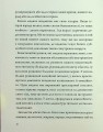 Фото Людина на перехресті. Роздуми про екзистенційний інтелект 8