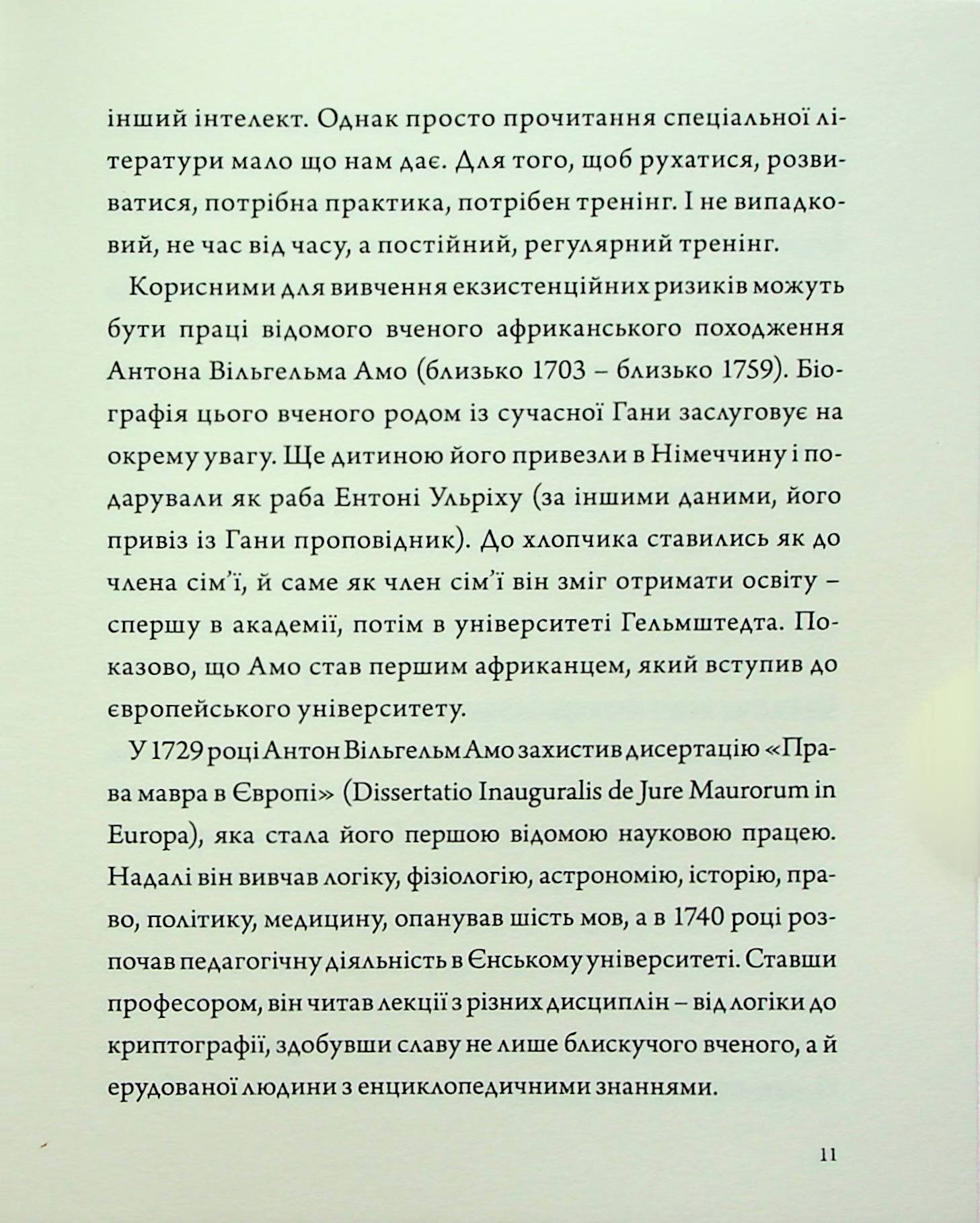 Hidden Product Image 9