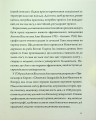 Фото Людина на перехресті. Роздуми про екзистенційний інтелект 9