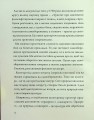 Фото Людина на перехресті. Роздуми про екзистенційний інтелект 10