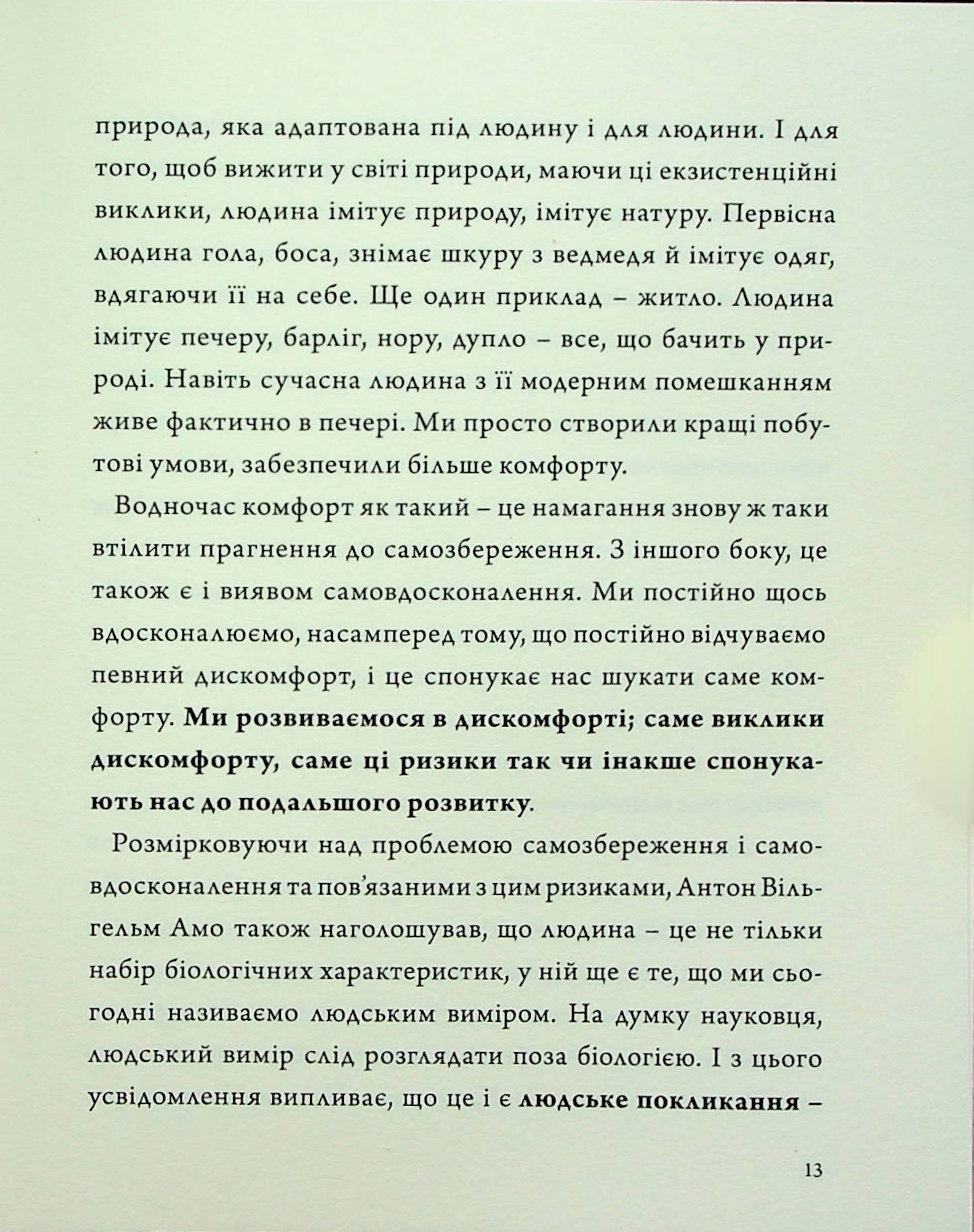 Hidden Product Image 11