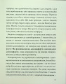 Фото Людина на перехресті. Роздуми про екзистенційний інтелект 11