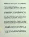 Фото Людина на перехресті. Роздуми про екзистенційний інтелект 12