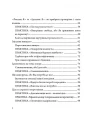 Фото Архітектор власного життя 3
