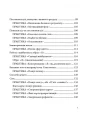 Фото Архітектор власного життя 4
