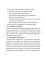 Фото Архітектор власного життя 6