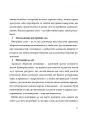 Фото Архітектор власного життя 7