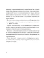 Фото Архітектор власного життя 8