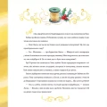 Фото Найкраще Різдво 5