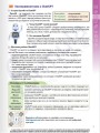 Фото Цифрові підлітки. Як це зробити. Штучний інтелект 4