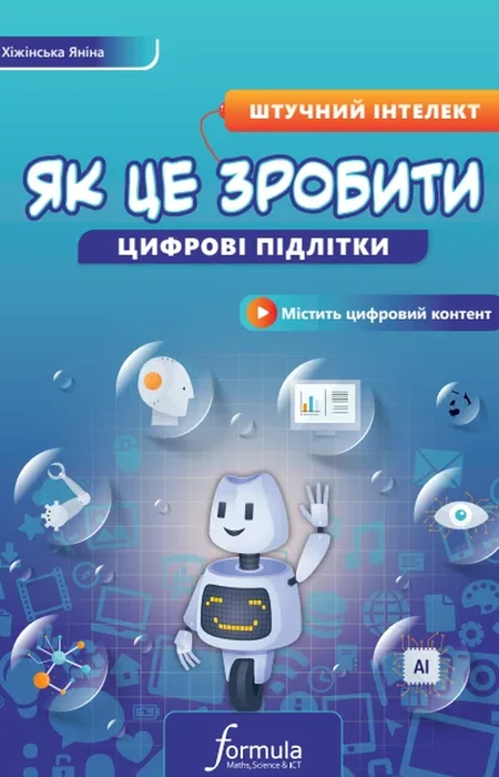 Main Product