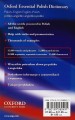 Фото Oxford Essential Polish Dictionary. Polish-English/English-Polish/Polsko-Angielski/Angielsko-Polski 2