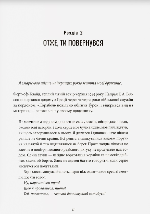 Hidden Product Image 6