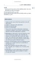 Фото Oxford A-Z English Usage 8