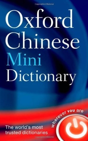Oxford Chinese Minidictionary