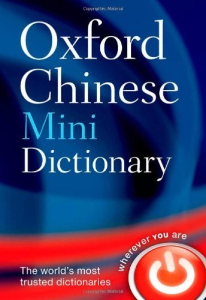 Фото Oxford Chinese Minidictionary