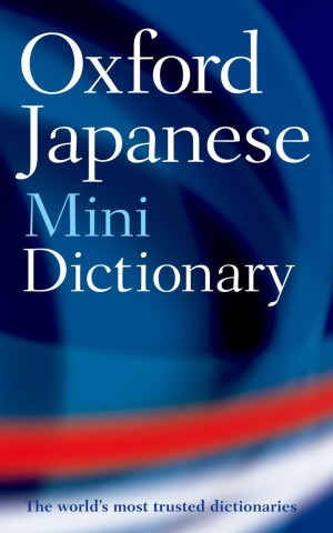 Oxford Japanese Minidictionary