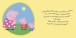 Фото Peppa Pig: Baby Alexander 3