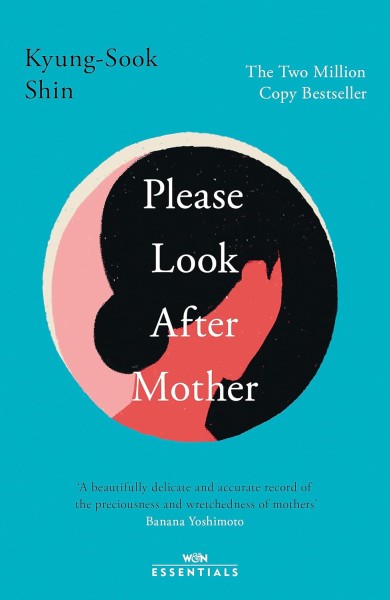 Фото Please Look After Mother