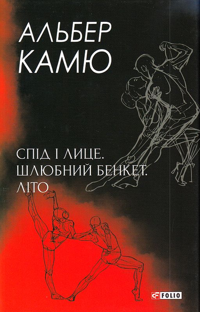 Main Product