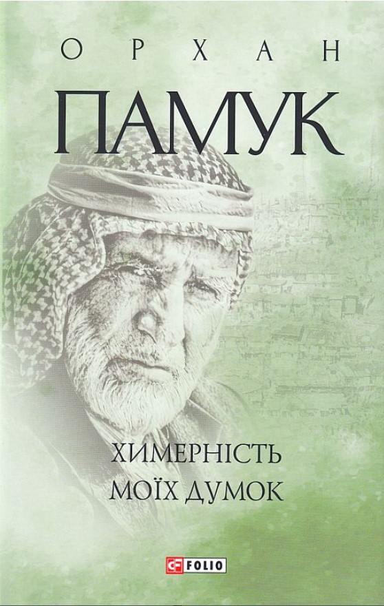Main Product