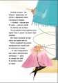 Фото Світовий дитячий бестселлер. Великі комахи. Історія тих, хто відростив крила 5