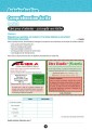 Фото ABC DELF Junior scolaire 2021 édition B1 Livre + DVD + Livre-web 2