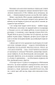 Фото Різдвяний пудинг з побажаннями 2