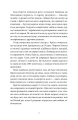 Фото Різдвяний пудинг з побажаннями 3