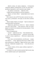 Фото Різдвяний пудинг з побажаннями 4