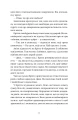 Фото Різдвяний пудинг з побажаннями 6