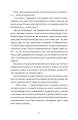 Фото Різдвяний пудинг з побажаннями 8