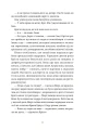 Фото Різдвяний пудинг з побажаннями 9