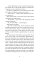 Фото Різдвяний пудинг з побажаннями 10