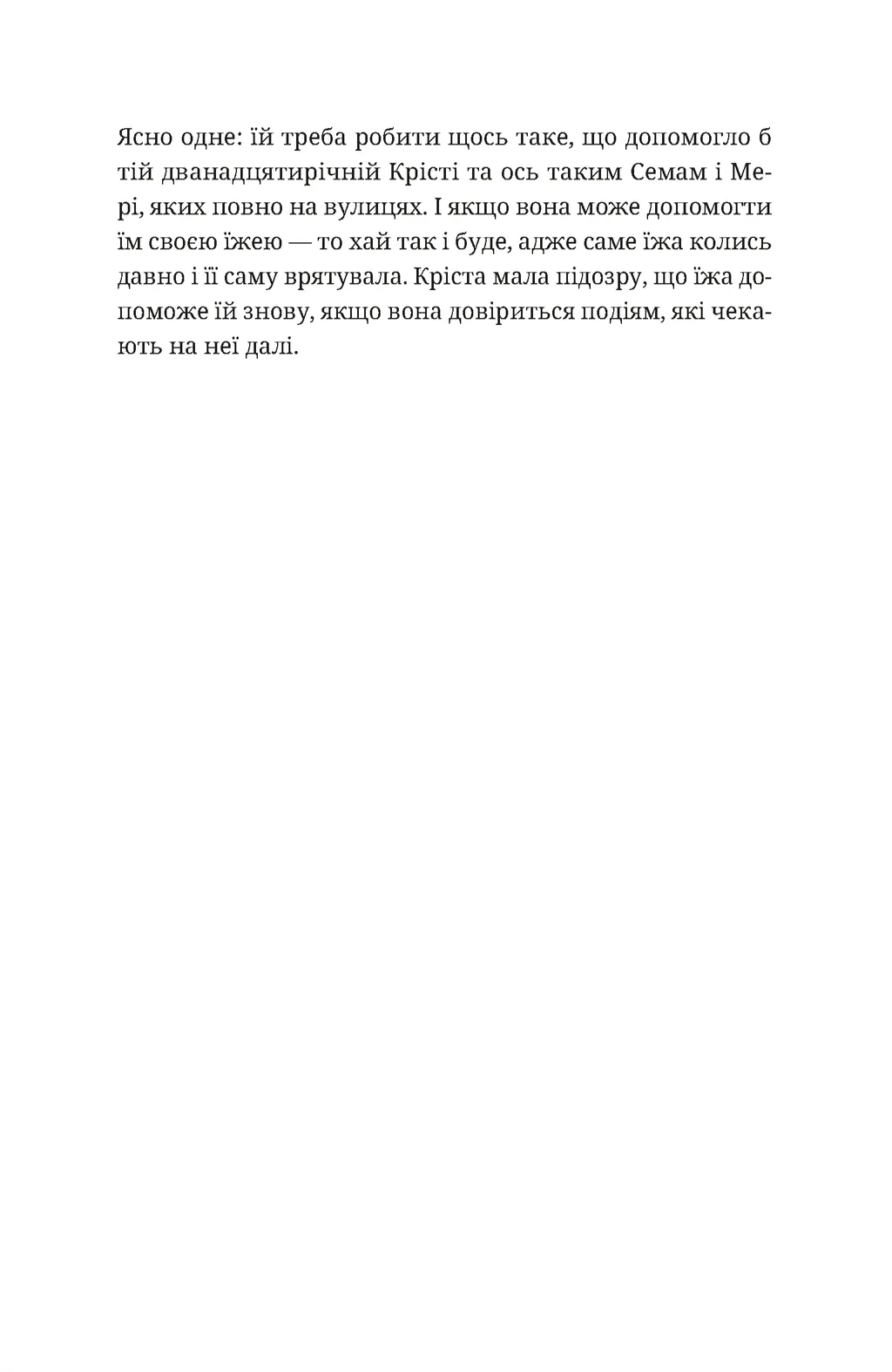 Hidden Product Image 11