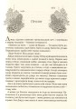 Фото Лихий король 4