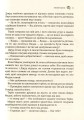 Фото Лихий король 6