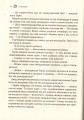Фото Лихий король 7