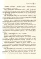 Фото Лихий король 8