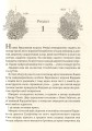 Фото Лихий король 10