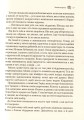 Фото Лихий король 12