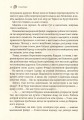 Фото Лихий король 13