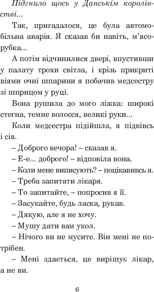 Hidden Product Image 8